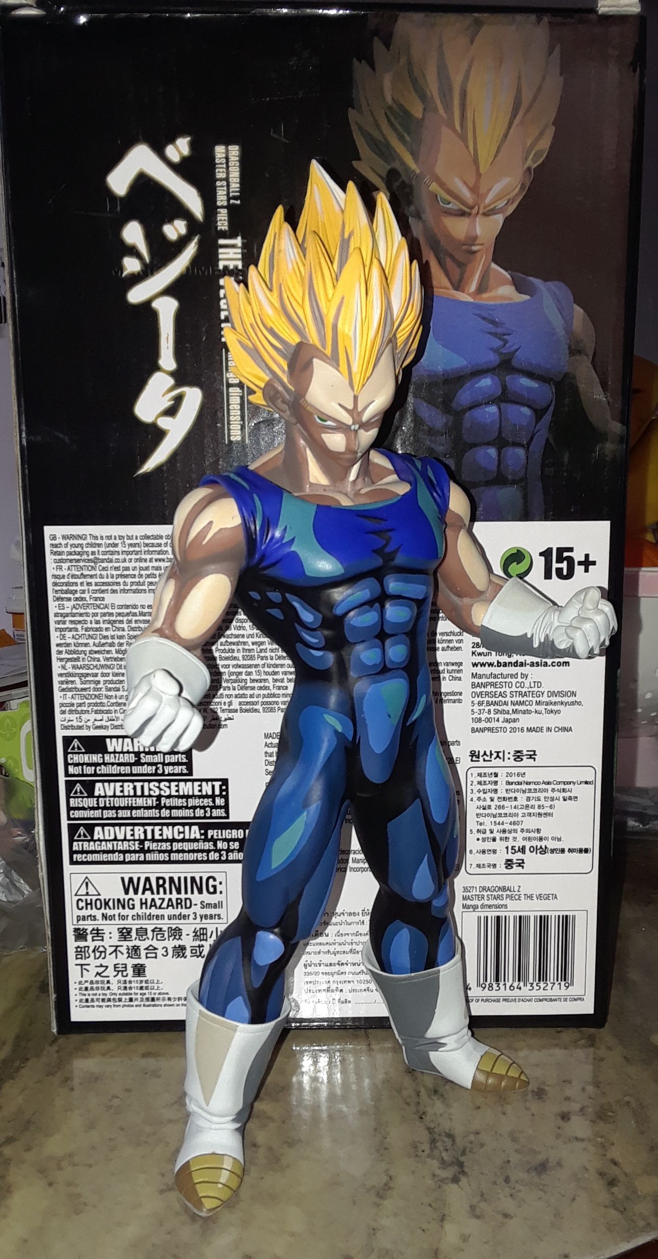 Majin Vegeta SSJ2 Medium Figure for Sale in Sacramento, CA - OfferUp