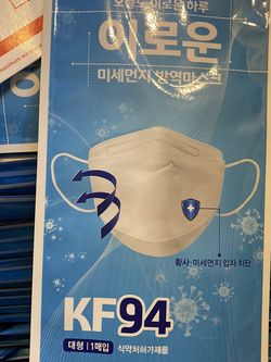 Protect Your Self!! KF94 Mask