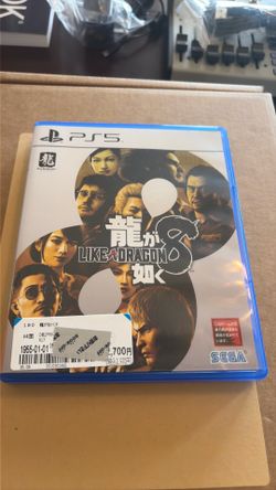 Like a Dragon Infinite Wealth (Japanese Version)