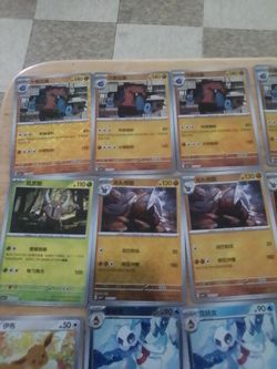 Pokemon cards