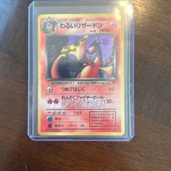 Dark Charizard No.006