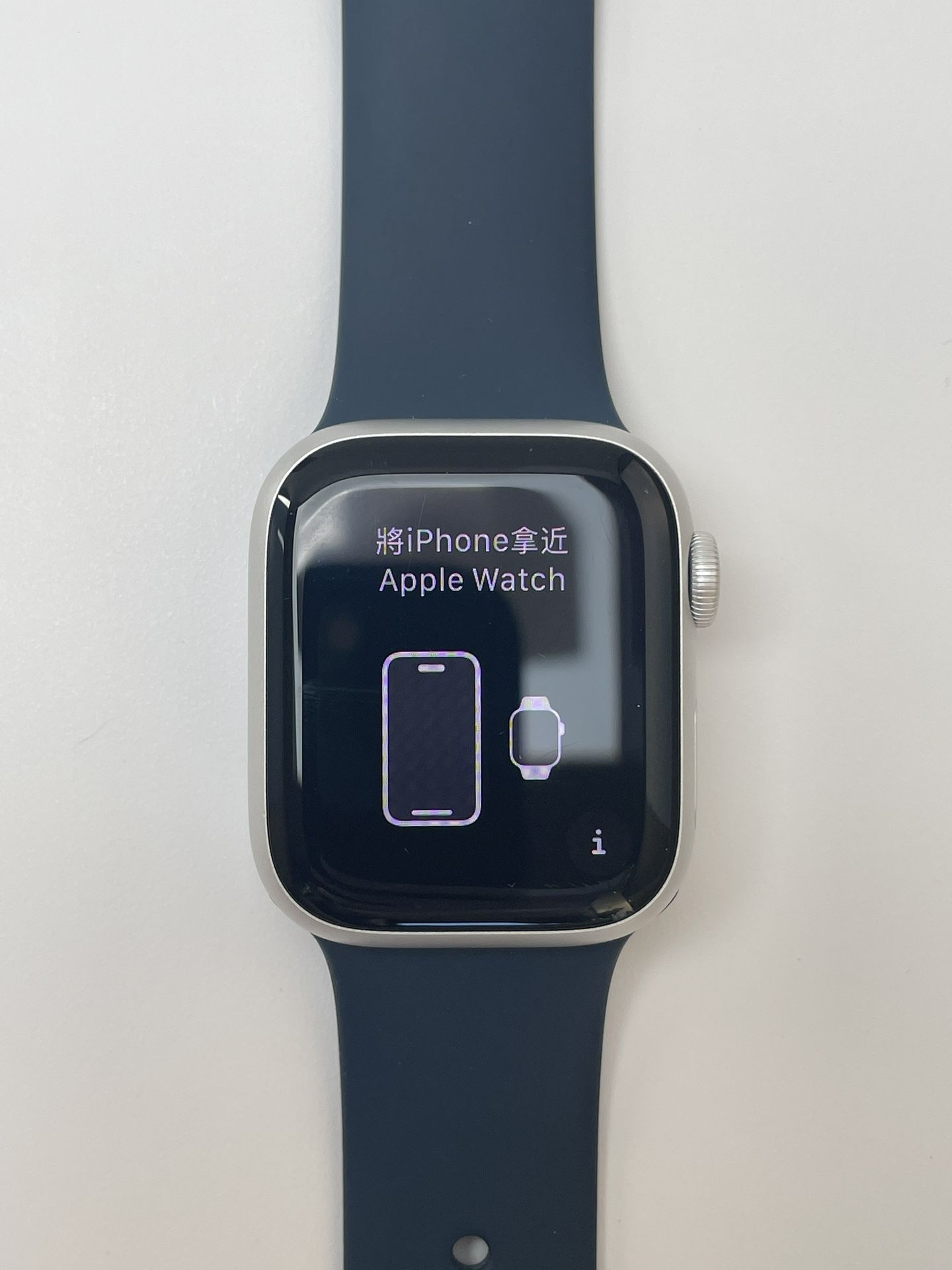 Apple Watch Series 9 41mm