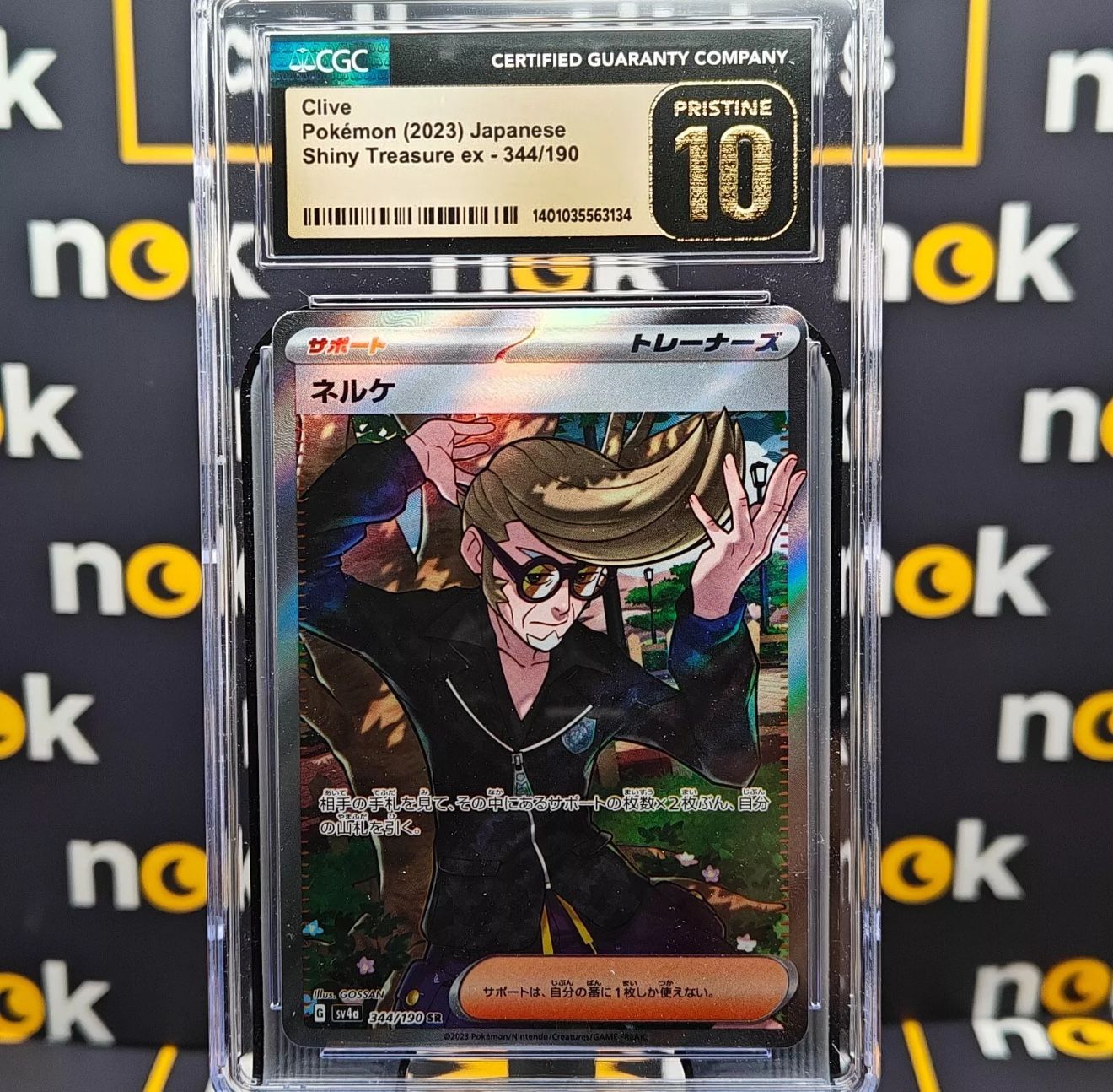 2023 Pokemon Card Japanese Clive 344/190 CGC 10