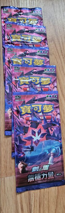 Pokémon TCG Chinese Sword & Shield Booster Packs x5
