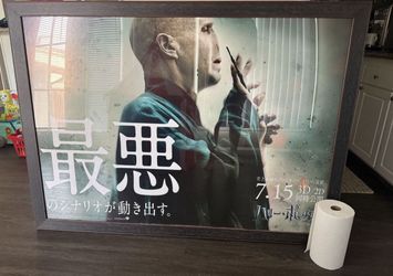 Harry Potter Deathly Hallows Part 2 EXTREMELY RARE Large Japanese Voldemort Movie Poster - Framed