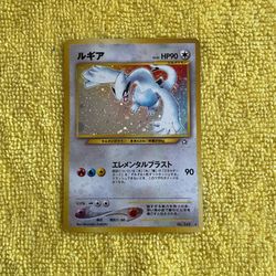 Neo Genesis Lugia