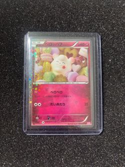Japanese Pokemon Card Swirlix Holo 023/032 U PokeKyun Collection CP3 - NM