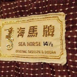 Vintage Red Button Up 