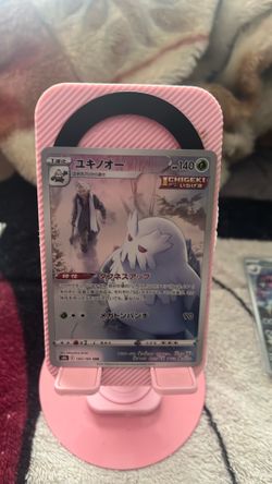 Abomasnow (JP)