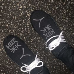 Adidas Human Race Nmd Size 12 Black