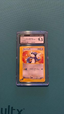 Dratini 1st EDITION CGC9.5
