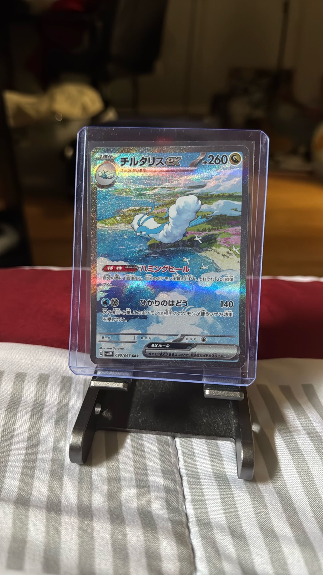 Altaria EX (🔥 JAPANESE - SLEEVED AND LOADED FRESH OUT OF BOX)