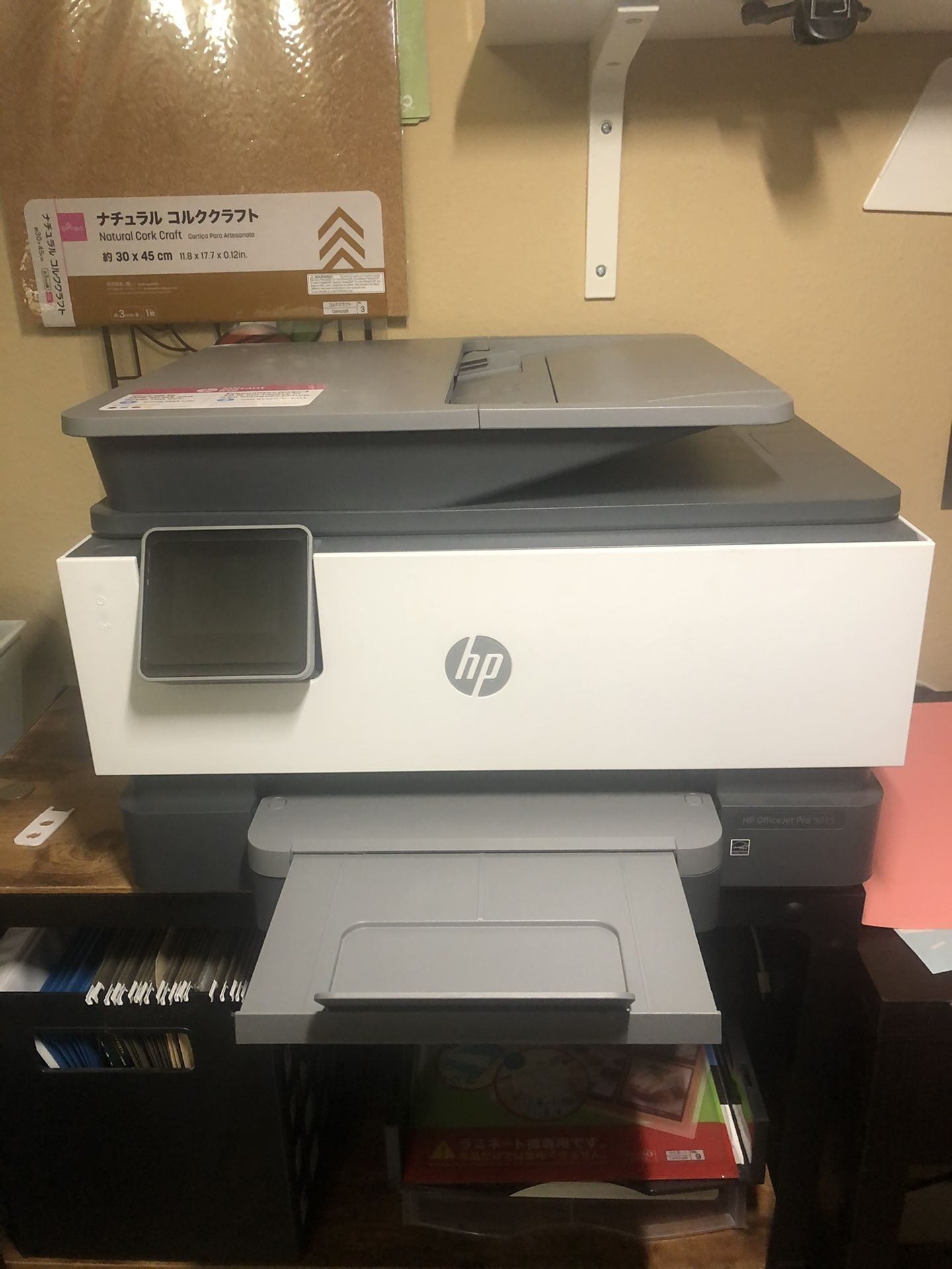 HP Printer Pro