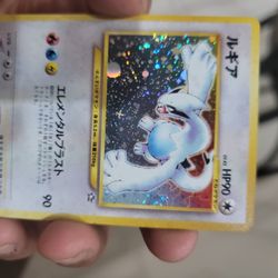 Pokemon Card LUGIA 