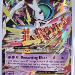 M Gallade Pokemon Card