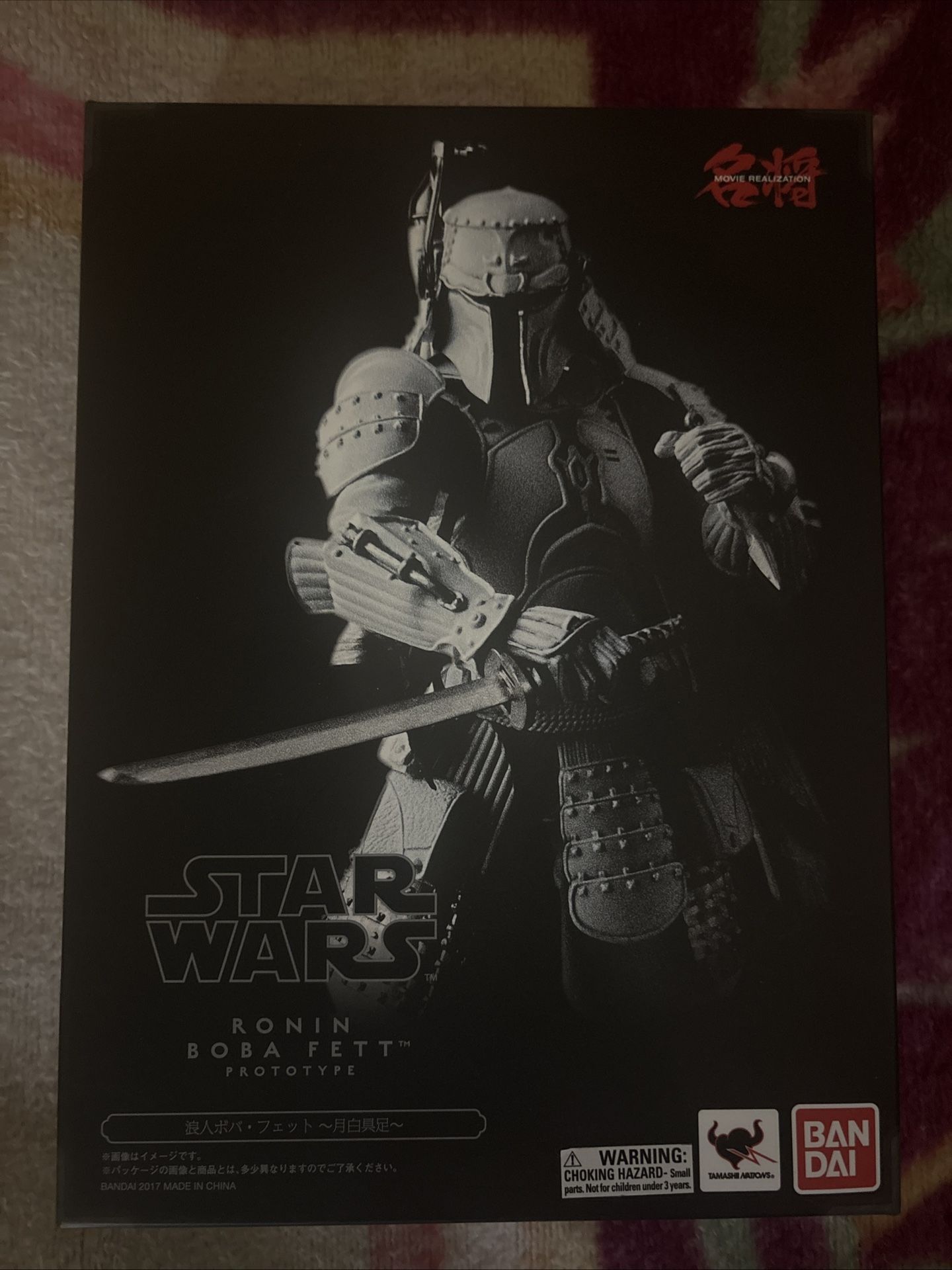2017 SDCC Exclusive Meisho Movie Realization Ronin Boba Fett Prototype