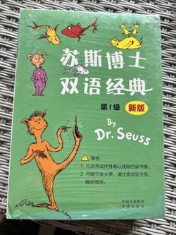 Dr. Seuss book set / Chinese