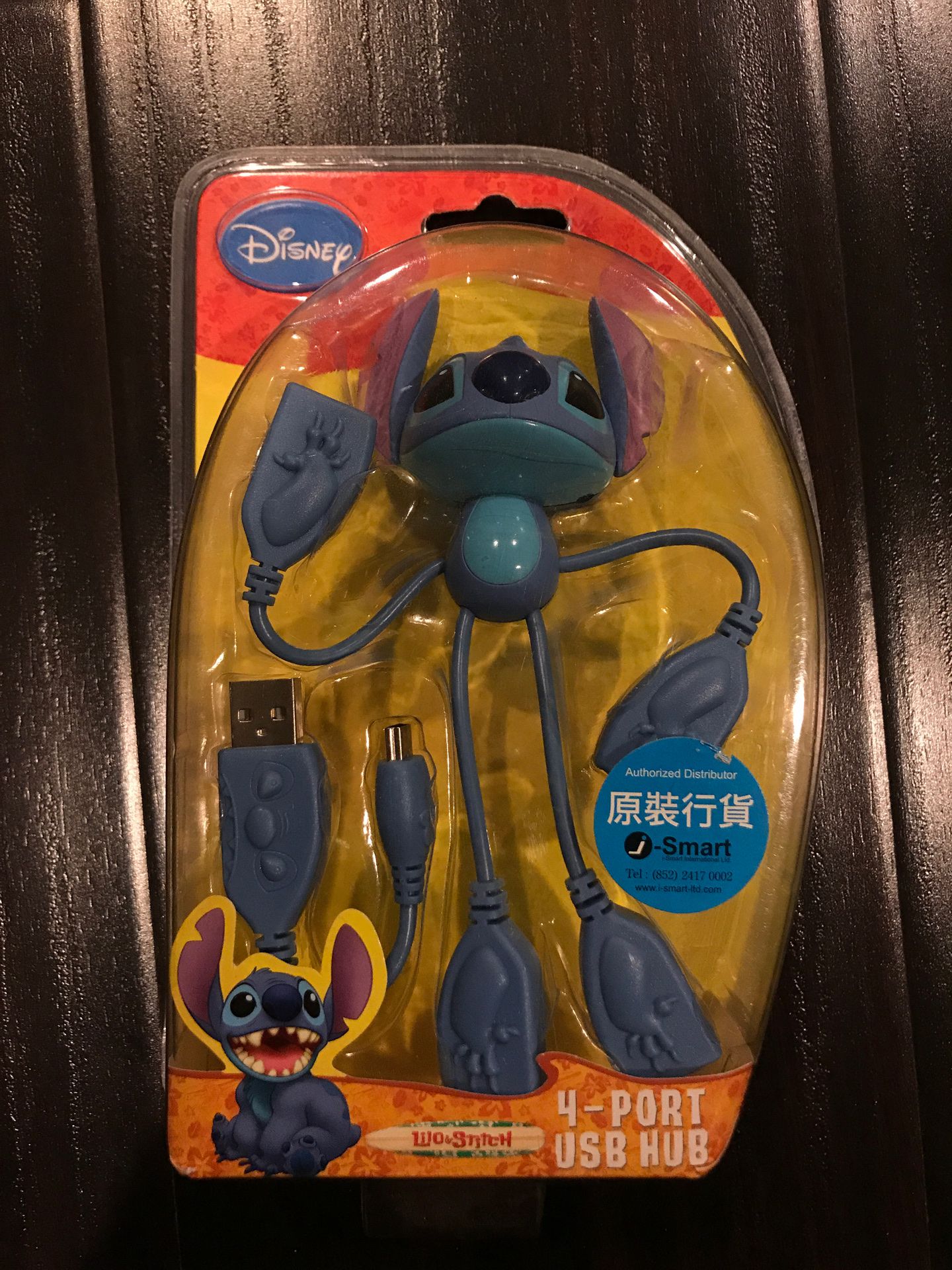 Disney LILO & Stitch 4 Port USB Hub extension