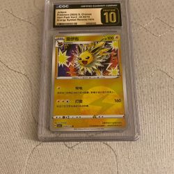 Jolteon Chase Card