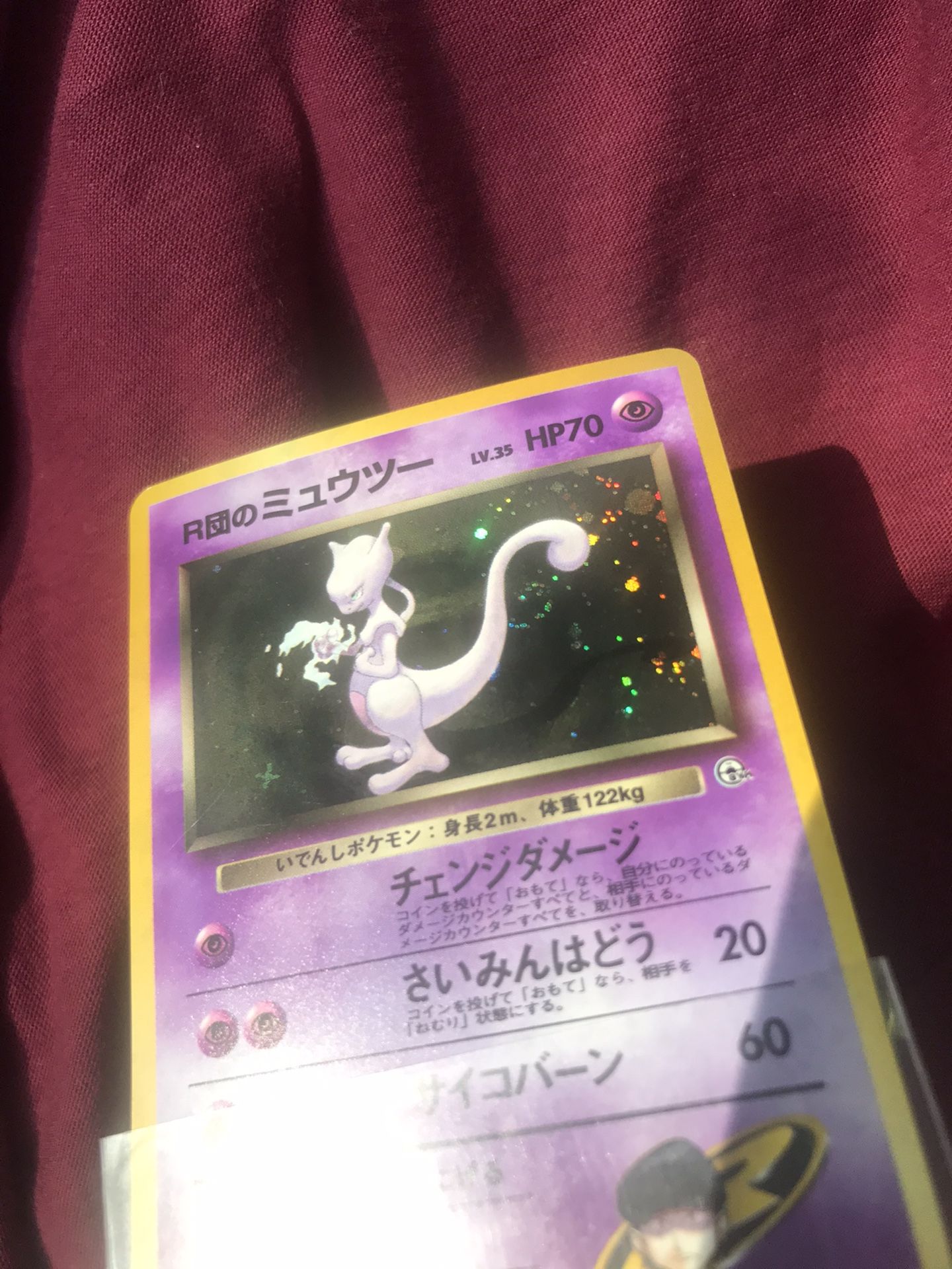 Japanese Pokemon Mewtwo 2 🌀swirls Holo Gym Challenge Team Rocket 150 Charizard