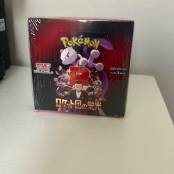 Sealed Pokemon TCG Destined Rivals Booster Box Japanese Edition