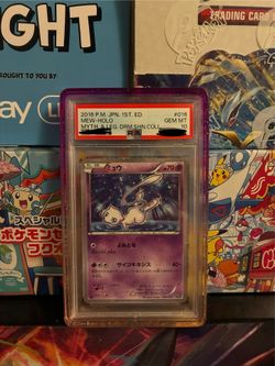Mew mythical & legendary dream shine collection