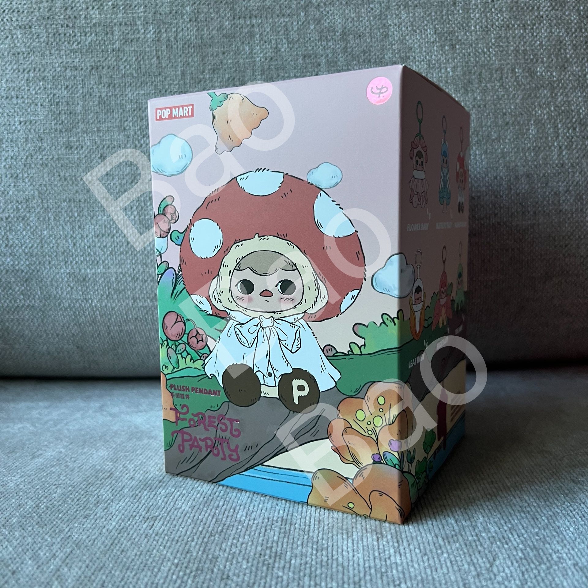 Pucky Forest Party Series
