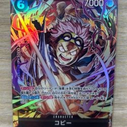 Coby SR Parallel Art  Eb04