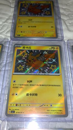 Pokemon Gemstone Horizons Shinky Pikachu