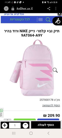 Nike pink backpack with school supplies