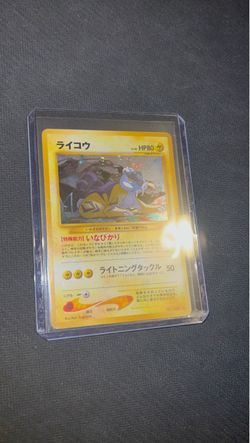 Pokemon Cards Neo Awakening Legends Raikou