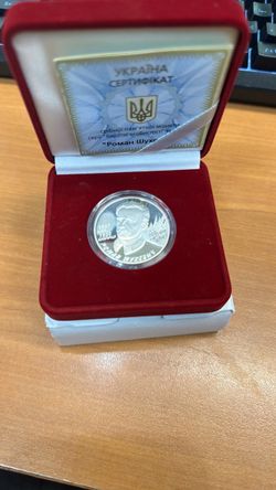 UKRAINE coin
