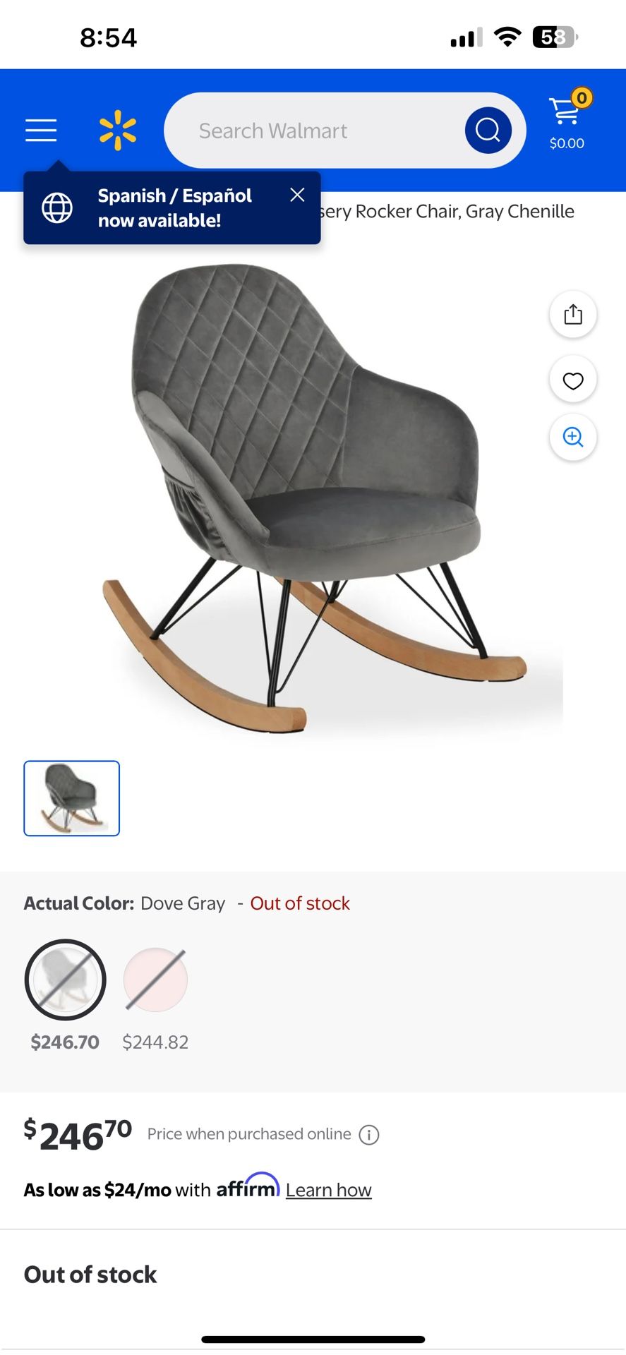 LITTLE SEEDS MONARCH HILL DAHLIA UPHOLSTERED NURSERY ROCKER NEW IN BOX