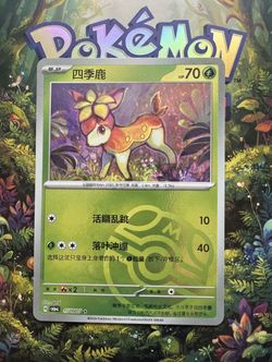 Deerling Chinese Pokémon Trading Card