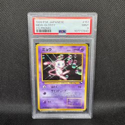 1998 CD Promo Mew PSA 9