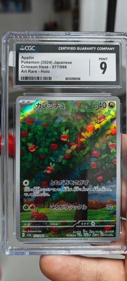 Applin CGC 9 Mint Pokémon Japanese Holo Art Rare