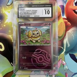 Pokémon Cards