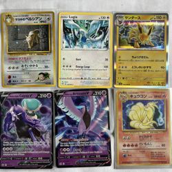 Pokemon Cards Singles Various Lot