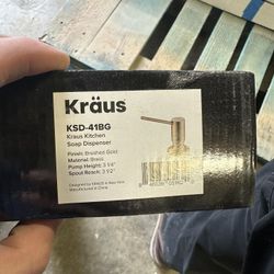 Brushed Gold Soap Dispenser