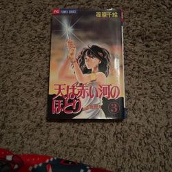 Unbranded multi Books