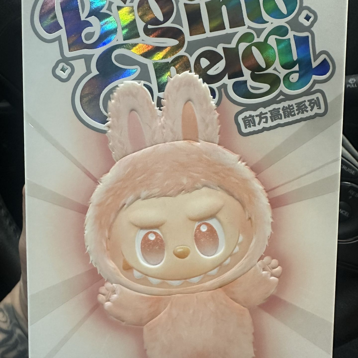 Big Into Energy Labubu for Sale in Queen Creek, AZ - OfferUp