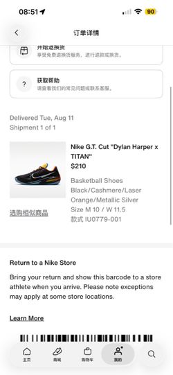 Gt Cut 1 Dylan Harper Black