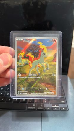 Pokemon Chinese ponyta