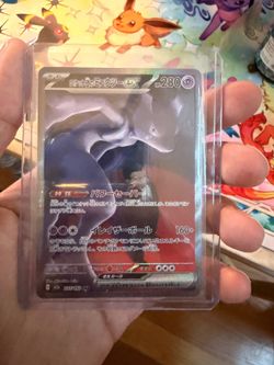 Team Rocket’s Mewtwo ex *Mega Dream*