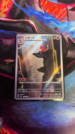 Pokemon Card