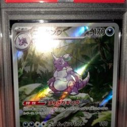 Pokemon Psa Slabs