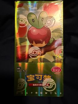 SEALED Chinese EXCLUSIVE Gem Vol. 6 Booster Box