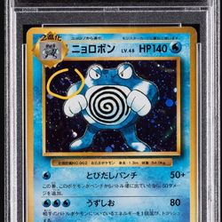 Pokemon TCG 2016 Poliwrath Holo JP 1st Edition PSA 10 