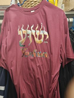 Yeshua Hebrew Graphic T-Shirt