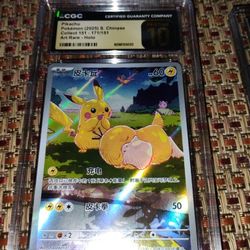 Pikachu Pokémon 2025 S Chinese Collect 151 Art Rare Halo Pristine Grade 10 CGC Slab